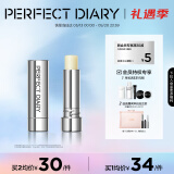 完美日记（PERFECT DIARY）轻盈养护润唇膏 水润修护不粘腻修护生日520礼物送女友老婆妈妈