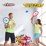 爸爸妈妈儿童玩具3-6岁网球拍婴幼儿宝宝儿童羽毛球拍幼儿园运动亲子玩具