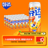 可口可乐（Coca-Cola）芬达Fanta 高考季 无糖零卡橙味碳酸饮料330ml*24摩登罐 高分必达
