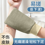 洁比世搓澡巾男女士专用搓澡神器搓灰泥后背去角质粗细砂加大洗澡巾