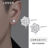 Lnieer999足银耳钉男单只小众设计雪花耳环2025年新款潮养耳洞男款耳饰 999足银雪花锆石耳钉【一对】