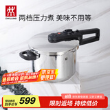 双立人（ZWILLING）高压锅不锈钢家用防爆两档压力锅EcoQuick II 6L燃气灶通用锅具