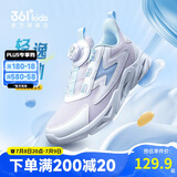 361°童鞋 儿童跑鞋四季男女童3-14岁助推科技旋钮跑鞋 紫37
