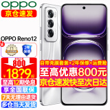 OPPO【至高12期】OPPO Reno12 小直屏手机新品 opporeno12新款5g全网通oppo手机Reno12 AI手机 16GB+512GB 千禧银 全网通官方标配【2年联保】