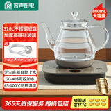 容声全自动上水电热水壶玻璃底部上水电水壶抽水烧水壶烧水器热水壶单壶自动上水煮茶一体机抽水煮水壶 0.8L 316L底盘调控加水-咖