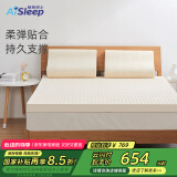 睡眠博士泰国天然乳胶床垫床褥子可折叠榻榻米床垫 93%乳胶 1.5x2米