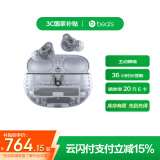 beats Studio Buds +  (第二代) 真无线降噪耳机 蓝牙耳机 兼容苹果安卓系统 透明