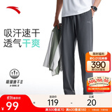 安踏卫裤运动裤男士跑步吸湿速干直筒休闲透气梭织运动通勤长裤