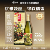 白鶴 大吟酿 雅致之花 限量版 720ml礼盒装 日本清酒 中秋礼品