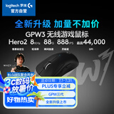 GPW3 狗屁王三代无线游戏鼠标 专业电竞手型 60g轻量 黑 CS2/瓦洛兰特/ LOL 升级8KHz 88G 888IPS