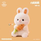威尔通（WELTSTON）毛绒玩具布娃娃抱枕安抚玩偶儿童生日礼物女生 萝卜小白兔子公仔
