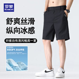 罗蒙（ROMON）五分裤男冰感亲肤柔顺商务休闲通勤风透气速干免烫短裤男 黑 2XL