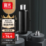 富光保温杯全钢316不锈钢大容量泡茶杯子保冷杯学生水杯子礼物800ml