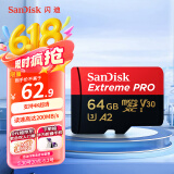 闪迪（SanDisk）64GB TF（MicroSD）存储卡 U3 C10 A2 V30 4K 至尊超极速移动版内存卡 读速200MB/s