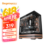 鑫谷（segotep）甄木1黑色海景房玻璃侧透机箱（ATX大板/双360水冷位/Type-C/支持5090/5080显卡台式电脑主机箱）