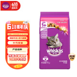 伟嘉成猫猫粮 夹心粮10kg牛肉味全价猫粮 亮毛均衡营养布偶蓝猫猫粮