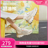 斯凯奇（Skechers）女鞋春季奶茶熊老爹鞋厚底增高复古运动学生休闲鞋149238 QQ豆乳/NAT 37.5 尺码偏大，建议选小半码