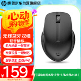 惠普（HP）435无线多模蓝牙鼠标 商务办公多设备跨连微声蓝牙便捷式长续航对称轻音鼠标 适用联想华为 黑色