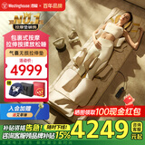 西屋S206Pro按摩垫拉伸垫全身躺垫椅床上按摩椅家用迷你颈椎腰部背部按摩仪父亲节送礼爸妈礼物 S206Pro欧米咖【升级腿足一体按摩舱】 【可折叠不占地，腰腿气囊可调，高矮胖瘦都能用】