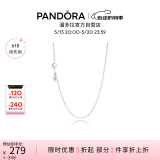 潘多拉（PANDORA）锁骨链项链颈饰925银素链diy百搭小众情侣生日礼物520礼物
