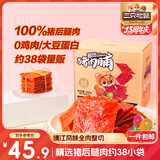 三只松鼠猪肉脯500g 原味靖江风味猪肉脯肉干肉脯休闲零食整箱量贩