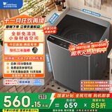 小天鹅（LittleSwan）波轮洗衣机全自动 6.8公斤迷你小型 健康免清洗 品质电机 宿舍租房神器 不锈钢内桶 TB68V728E