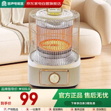 容声（Ronshen）取暖器家用小太阳鸟笼1200W电暖器卧室办公室全屋速热节能取暖神器倾倒断电电暖气烤火炉取暖炉