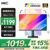 HKC 27英寸4K超清IPS屏HDR400硬件低蓝光95%P3广色域10.7亿色电子书设计办公旋转升降显示器T2752U