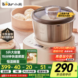 小熊（Bear）和面机家用 揉面机 厨师机 全自动多功能智能和面搅面机 面包面粉发酵醒面HMJ-A50N1