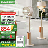 大宇（DAEWOO）【等离子除醛】智能AI语音 空气循环电风扇 氛围夜灯 净化除菌落地扇直流变频空调扇 国家补贴 F47