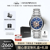 安普里奥·阿玛尼（Emporio Armani）手表男士 经典镂空钢带机械时尚男表 送男友生日礼物AR60036