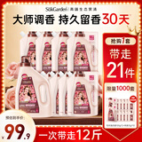 蔬果园乌木玫瑰洗衣液12斤持久留香72小时除菌除螨深层洁净
