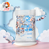 大白兔奶糖268g 上海特产 糖果零食 散装喜糖 休闲食品大礼包 