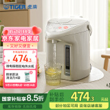 虎牌（TIGER）电热水瓶 智能定时3段保温 防倒下出水电热水壶 PDH-A22C 2.2L电水壶 驼色CU