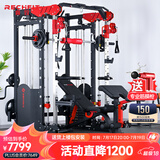 睿致（RECHFIT）龙门架史密斯机综合训练器健身器材家用商用多功能一体机 RS105标准款不含倒蹬和蝴蝶夹胸