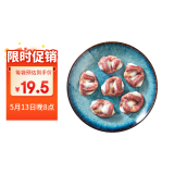 六和 单冻鸡胗 2斤  白羽鸡冷冻鸡肫卤鸡胗烤鸡胗食材