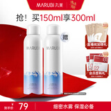 丸美雪绒花喷雾补水保湿 收缩毛孔晒后舒缓修护小分子保湿喷雾150ml
