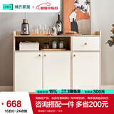 林氏家居餐边柜北欧现代简约客厅茶水柜家用多功能收纳储物碗柜实木脚 落地款|T3餐边柜1.18米