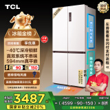 TCL冰麒麟深冷520升十字四开门真双系统594mm超薄平嵌冰箱双净味一级能效国家补贴R520T15-UQS冰淇淋