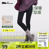 蕉下（beneunder）连裤袜女加绒打底裤袜秋冬安全裤加厚24秋冬新品 防风防泼水厚绒
