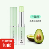正品凡士林润唇膏温变润唇膏变色保湿唇部护理打底无色防干裂口红 牛油果1支