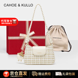 CAHOE KULLO官方包包女包轻奢2025新款品牌高级感女士通勤斜挎单肩腋下法棍包 小香白礼盒款-CK女包送女朋友老婆生日情人节礼物
