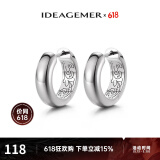 IDEAGEMER925银唐草纹耳环男原创设计手工银饰个性时尚小众轻奢高级感配饰 唐草纹耳环【单只】