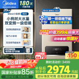 美的（Midea）燃气壁挂炉天然气双变频节能省气王恒温供暖采暖锅炉地暖热水两用家用暖气片热水器小体积政府补贴 20KW R05低噪舒适一级静音变频节能≤120㎡