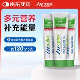 麦德氏IN-PLUS 犬活力能量营养膏套装120g*3 狗狗发育能量营养补充