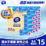 维达（Vinda）抽纸 超韧3层130抽*24包M码 湿水不易破 卫生纸 纸巾 餐巾纸 整箱