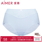 爱慕（Aimer）内裤女士中腰三角内裤女经典KiKi裤轻薄光面内衣马卡龙多色内裤 浅灰色 1条 S (160)