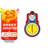 托马斯和朋友趣味小时钟·艾德华 时间观念养成 0-2岁