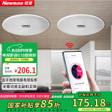 纽曼（Newmine） K-908A 无线蓝牙吸顶音响喇叭套装 吊顶音箱嵌入式有源背景音乐内置功放天花广播系统家用 一拖一