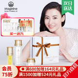麦吉丽（Mageline）官方旗舰素颜三部曲 贵妇膏平衡水精华液护肤品套装礼盒抗皱紧致 正装三部曲(干性及中性)60%人选
